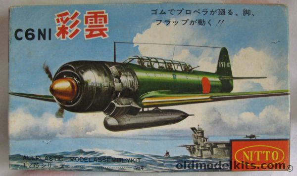 Nitto 1/75 Nakajima Saiun C6N1 'Myrt' Navy Reconnaissance Aircraft - Motorized plastic model kit